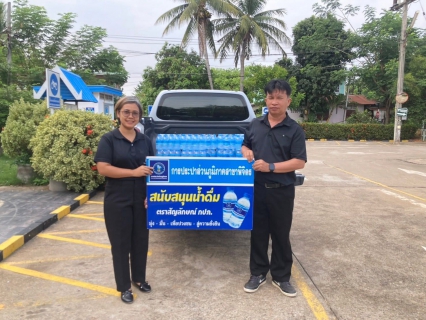 ไฟล์แนบ การประปาส่วนภูมิภาคสาขาพิจิตร สนับสนุนน้ำดื่มบรรจุขวด ตราสัญลักษณ์ กปภ.