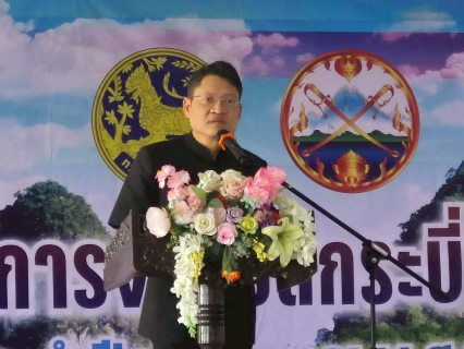 ไฟล์แนบ การประปาส่วนภูมิภาคสาขาคลองท่อม มอบน้ำดื่มบรรจุขวดตราสัญลักษณ์ กปภ. โครงการจังหวัดกระบี่เคลื่อนที่