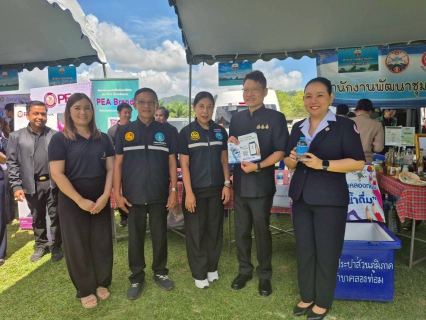 ไฟล์แนบ การประปาส่วนภูมิภาคสาขาคลองท่อม มอบน้ำดื่มบรรจุขวดตราสัญลักษณ์ กปภ. โครงการจังหวัดกระบี่เคลื่อนที่