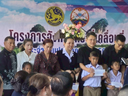 ไฟล์แนบ การประปาส่วนภูมิภาคสาขาคลองท่อม มอบน้ำดื่มบรรจุขวดตราสัญลักษณ์ กปภ. โครงการจังหวัดกระบี่เคลื่อนที่