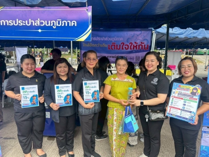 ไฟล์แนบ กปภ.สาขาพนัสนิคม ร่วมโครงการองค์การบริหารส่วนจังหวัดชลบุรีร่วมใจ ห่วงใยประชาชน ณ ศาลาประชาคมอำเภอเกาะจันทร์ จ.ชลบุรี