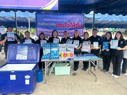 ไฟล์แนบ กปภ.สาขาพนัสนิคม ร่วมโครงการองค์การบริหารส่วนจังหวัดชลบุรีร่วมใจ ห่วงใยประชาชน ณ ศาลาประชาคมอำเภอเกาะจันทร์ จ.ชลบุรี