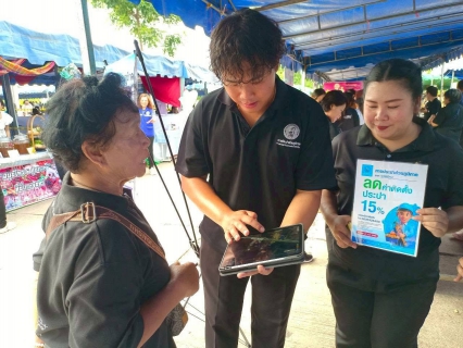 ไฟล์แนบ กปภ.สาขาพนัสนิคม ร่วมโครงการองค์การบริหารส่วนจังหวัดชลบุรีร่วมใจ ห่วงใยประชาชน ณ ศาลาประชาคมอำเภอเกาะจันทร์ จ.ชลบุรี