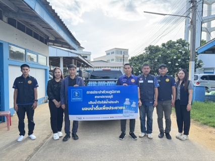 ไฟล์แนบ กปภ.สาขาปราณบุรี สนับสนุนน้ำดื่มกิจกรรม นายอำเภอพาเที่ยว และวิ่งวีรันปราณบุรีสัญจร ตามโครงการ CSR