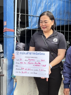 ไฟล์แนบ กปภ.สาขาพนัสนิคม  ดำเนินการระบายตะกอนผ่าน หัวดับเพลิง (Fire Hydrant Flushing) ตรวจสอบมาตรวัดน้ำ 