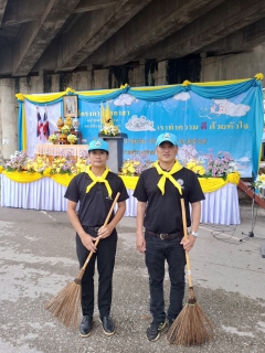 ไฟล์แนบ กปภ.สาขาแม่สอด ร่วมกิจกรรมจิตอาสาเฉลิมพระเกียรติพระบาทสมเด็จพระเจ้าอยู่หัวฯ เนื่องในวันเฉลิมพระชนมพรรษา 28 กรกฎาคม 2569