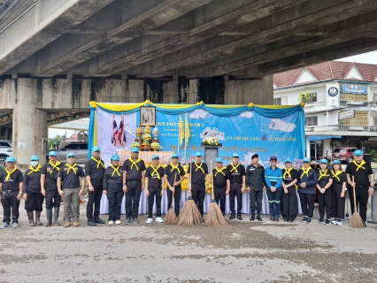 ไฟล์แนบ กปภ.สาขาแม่สอด ร่วมกิจกรรมจิตอาสาเฉลิมพระเกียรติพระบาทสมเด็จพระเจ้าอยู่หัวฯ เนื่องในวันเฉลิมพระชนมพรรษา 28 กรกฎาคม 2569