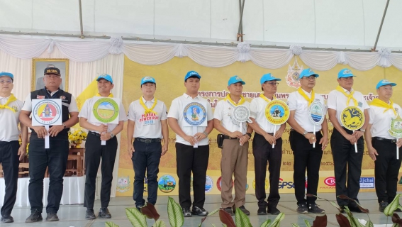 ไฟล์แนบ การประปาส่วนภูมิภาคสาขาปากน้ำประแสร์ ร่วมกิจกรรมโครงการปลูกต้นไม้เฉลิมพระเกียรติ