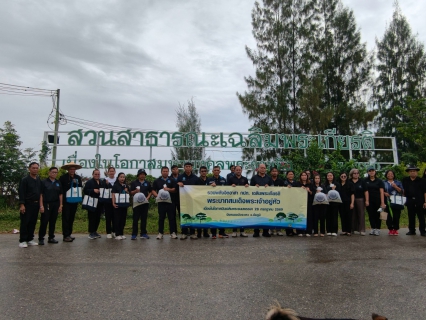 ไฟล์แนบ กิจกรรมโครงการรวมพลังจิตอาสา กปภ. เฉลิมพระเกียรติพระบาทสมเด็จพระเจ้าอยู่หัว เนื่องในโอกาสวันเฉลิมพระชนมพรรษา 28 กรกฎาคม