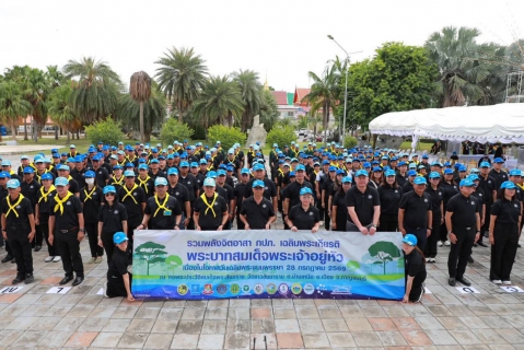ไฟล์แนบ กปภ.สาขาอ้อมน้อย เข้าร่วมโครงการรวมพลังจิตอาสา กปภ. เฉลิมพระเกียรติ