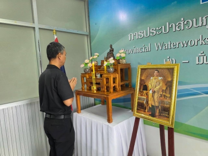 ไฟล์แนบ การประปาส่วนภูมิภาคสาขากระนวน จัดกิจกรรม Morning Talk ครั้งที่ 10/2569 ประจำเดือนกรกฎาคม 2569
