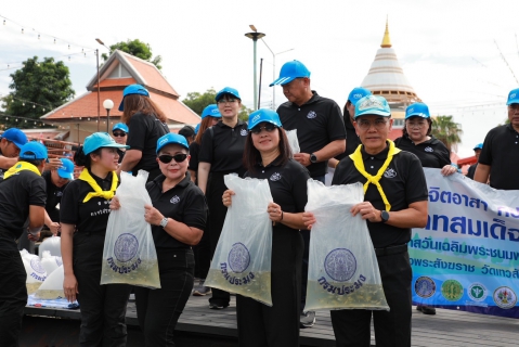ไฟล์แนบ กปภ. สานต่อโครงการ รวมพลังจิตอาสา ปี 2569 เฉลิมพระเกียรติในหลวง  น้อมนำแนวพระราชดำริฟื้นฟูแหล่งน้ำดิบ สร้างความมั่นคงด้านน้ำอย่างยั่งยืน