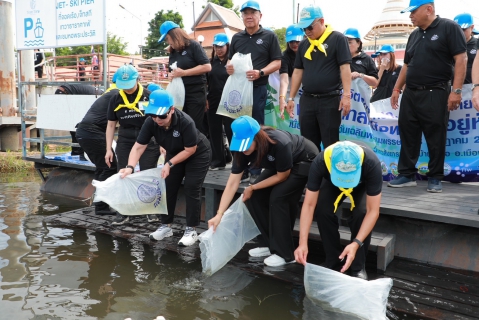 ไฟล์แนบ กปภ. สานต่อโครงการ รวมพลังจิตอาสา ปี 2569 เฉลิมพระเกียรติในหลวง  น้อมนำแนวพระราชดำริฟื้นฟูแหล่งน้ำดิบ สร้างความมั่นคงด้านน้ำอย่างยั่งยืน