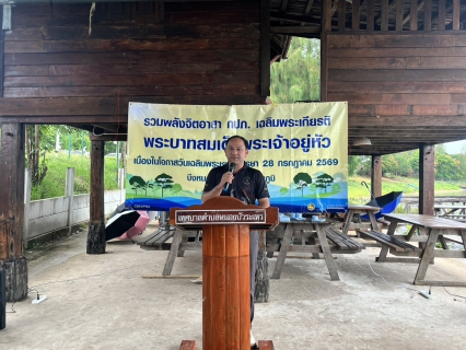 ไฟล์แนบ กปภ.ข.6 ร่วมกับ กปภ.สาขาจัตุรัส จัดกิจกรรมโครงการรวมพลังจิตอาสา กปภ. เฉลิมพระเกียรติพระบาทสมเด็จพระเจ้าอยู่หัว เนื่องในโอกาสวันเฉลิมพระชนมพรรษา 28 กรกฎาคม