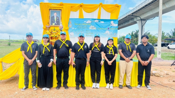 ไฟล์แนบ ภาพประกอบกิจกรรม