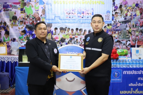 ไฟล์แนบ กปภ.ข.10 ร่วมกับ กปภ.สาขาตาก จัดกิจกรรมโครงการอาสาประปาเพื่อปวงชน ปี 2569