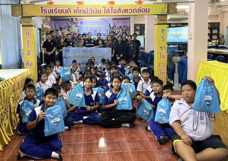 ไฟล์แนบ กปภ.ข.10 ร่วมกับ กปภ.สาขาตาก จัดกิจกรรมโครงการอาสาประปาเพื่อปวงชน ปี 2569