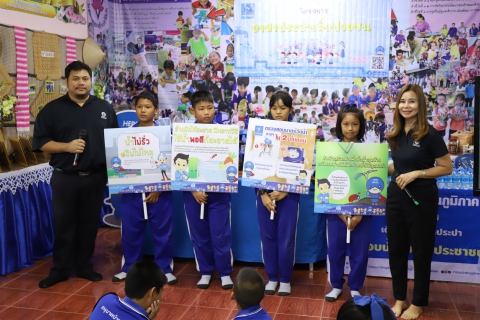 ไฟล์แนบ กปภ.ข.10 ร่วมกับ กปภ.สาขาตาก จัดกิจกรรมโครงการอาสาประปาเพื่อปวงชน ปี 2569