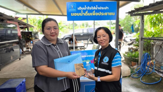 ไฟล์แนบ กปภ.สาขาคลองหลวง(พ) ลงพื้นที่ให้บริการประชาชน ผ่านโครงการ "มุ่ง-มั่น-เพื่อปวงชน เติมใจให้กัน" ครั้งที่ 6/2569