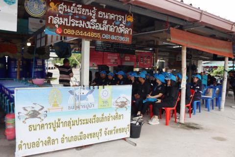 ไฟล์แนบ กปภ.สาขาชลบุรี (พ) จัดโครงการ รวมพลังจิตอาสา กปภ. เฉลิมพระเกียรติ ประจำปี 2569
