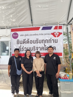 ไฟล์แนบ กปภ.สาขานครปฐม ร่วมบริจาคโลหิตช่วยเหลือเพื่อนมนุษย์