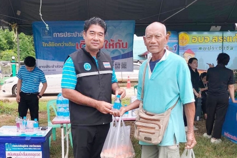 ไฟล์แนบ กปภ.สาขาวัฒนานคร บุกคลองไก่เถื่อน! ขนทัพบริการเชิงรุก สร้างรอยยิ้มให้พี่น้องชาวสระแก้ว