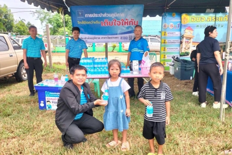 ไฟล์แนบ กปภ.สาขาวัฒนานคร บุกคลองไก่เถื่อน! ขนทัพบริการเชิงรุก สร้างรอยยิ้มให้พี่น้องชาวสระแก้ว