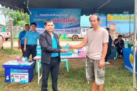 ไฟล์แนบ กปภ.สาขาวัฒนานคร บุกคลองไก่เถื่อน! ขนทัพบริการเชิงรุก สร้างรอยยิ้มให้พี่น้องชาวสระแก้ว