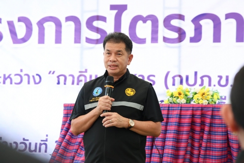 ไฟล์แนบ รองผู้ว่าการ (ปฏิบัติการ 2) เป็นประธานประชุมสรุปผลการดำเนินงานฯ