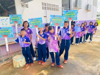ไฟล์แนบ กปภ.สาขากระบี่ ดำเนินโครงการ "หลอมรวมใจ มอบน้ำใส ให้โรงเรียน" เฉลิมพระเกียรติพระบาทสมเด็จพระเจ้าอยู่หัว เนื่องในโอกาสพระราชพิธีมหามงคล เฉลิมพระชนมพรรษา 28 กรกฎาคม 2569