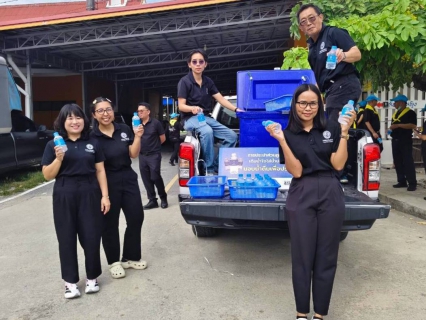 ไฟล์แนบ กปภ.สาขาบางปะกง ร่วมกิจกรรมจิตอาสาพัฒนาบำเพ็ญสาธารณประโยชน์และบำเพ็ญสาธารณกุศล เฉลิมพระเกียรติพระบาทสมเด็จพระเจ้าอยู่หัว เนื่องในโอกาสวันเฉลิมพระชนมพรรษา 28 กรกฎาคม 2569