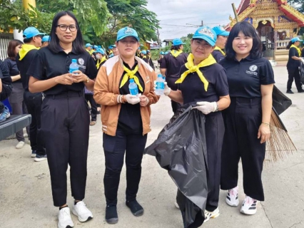 ไฟล์แนบ กปภ.สาขาบางปะกง ร่วมกิจกรรมจิตอาสาพัฒนาบำเพ็ญสาธารณประโยชน์และบำเพ็ญสาธารณกุศล เฉลิมพระเกียรติพระบาทสมเด็จพระเจ้าอยู่หัว เนื่องในโอกาสวันเฉลิมพระชนมพรรษา 28 กรกฎาคม 2569
