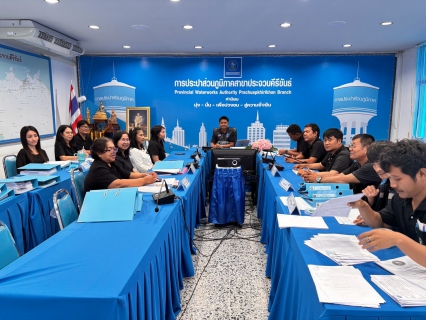 ไฟล์แนบ กปภ.สาขาประจวบคีรีขันธ์ ตรวจติดตามคุณภาพภายใน ตามระบบบริหารคุณภาพ ISO 9001 : 2015 ครั้งที่ 2/2569
