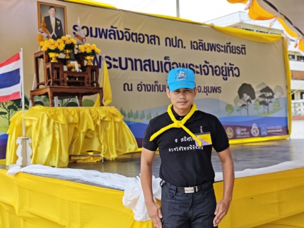 ไฟล์แนบ การประปาส่วนภูมิภาคสาขาชุมพร เข้าร่วมกิจกรรมโครงการ รวมพลังจิตอาสา กปภ. เฉลิมพระเกียรติ ประจำปี 2569 ร่วมอนุรักษ์และฟื้นฟูแหล่งน้ำ จ.ชุมพร