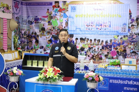 ไฟล์แนบ กปภ.สาขาตาก ร่วมกับ กปภ.ข.10 จัดกิจกรรมโครงการอาสาประปาเพื่อปวงชน ปี 2569