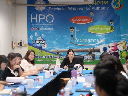 ไฟล์แนบ กปภ.เขต 3 เดินหน้าขับเคลื่อนองค์กรสู่ "สำนักงานสีเขียว" (Green Office) จัดประชุมคณะทำงานฯ ครั้งที่ 2/ 2569 
