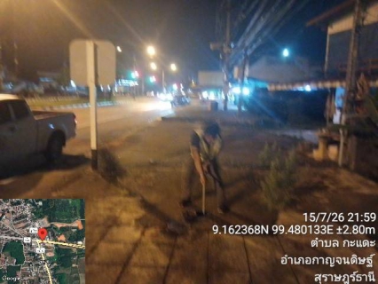 ไฟล์แนบ กปภ.สาขากาญจนดิษฐ์ ภายใต้การบริหารงานโดย นายสานิษ กาญจนกุล ผู้จัดการการประปาส่วนภูมิภาคสาขากาญจนดิษฐ์ มอบหมายพนักงานในสังกัด ลงพื้นที่สำรวจเพื่อค้นหาท่อแตก-รั่ว โดยวิธี Step test ในพื้นที่ MA - 12 พลายวาส  บริเวณชุมชนตลาดกาญจนดิษฐ์ ต.กะแดะ อ.กาญจนดิษฐ์ จ.สุราษฎร์ธานี ตามแผนปฏิบัติการลดน้ำสูญเสีย