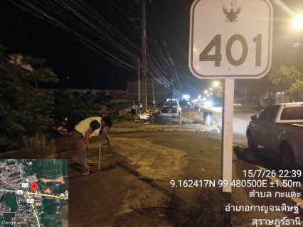 ไฟล์แนบ กปภ.สาขากาญจนดิษฐ์ ภายใต้การบริหารงานโดย นายสานิษ กาญจนกุล ผู้จัดการการประปาส่วนภูมิภาคสาขากาญจนดิษฐ์ มอบหมายพนักงานในสังกัด ลงพื้นที่สำรวจเพื่อค้นหาท่อแตก-รั่ว โดยวิธี Step test ในพื้นที่ MA - 12 พลายวาส  บริเวณชุมชนตลาดกาญจนดิษฐ์ ต.กะแดะ อ.กาญจนดิษฐ์ จ.สุราษฎร์ธานี ตามแผนปฏิบัติการลดน้ำสูญเสีย