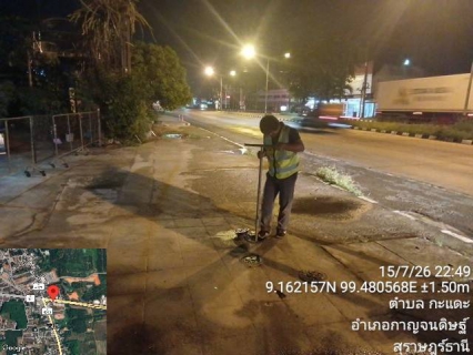 ไฟล์แนบ กปภ.สาขากาญจนดิษฐ์ ภายใต้การบริหารงานโดย นายสานิษ กาญจนกุล ผู้จัดการการประปาส่วนภูมิภาคสาขากาญจนดิษฐ์ มอบหมายพนักงานในสังกัด ลงพื้นที่สำรวจเพื่อค้นหาท่อแตก-รั่ว โดยวิธี Step test ในพื้นที่ MA - 12 พลายวาส  บริเวณชุมชนตลาดกาญจนดิษฐ์ ต.กะแดะ อ.กาญจนดิษฐ์ จ.สุราษฎร์ธานี ตามแผนปฏิบัติการลดน้ำสูญเสีย
