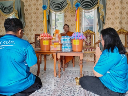 ไฟล์แนบ กปภ.สาขาสวรรคโลก ร่วมถวายเทียนพรรษา เนื่องในวันอาสาฬหบูชา และวันเข้าพรรษา ประจำปี 2569