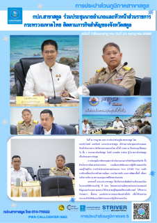ไฟล์แนบ ภาพประกอบกิจกรรม