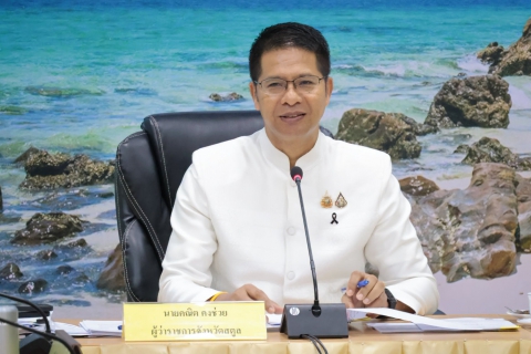 ไฟล์แนบ ภาพประกอบกิจกรรม