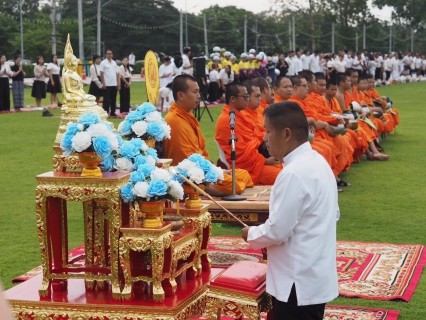 ไฟล์แนบ การประปาส่วนภูมิภาคสาขาพิจิตร ร่วมกิจกรรมทำบุญตักบาตรรับอรุณ ปูเสื่อ นั่งสาด ตักบาตรรับอรุณ เสริมบุญที่บึงสีไฟ ประจำเดือน มิถุนายน 2569