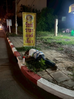 ไฟล์แนบ การประปาส่วนภูมิภาคสาขาพิจิตร ดำเนินกิจกรรมสำรวจหาน้ำสูญเสียเชิงรุก (ALC) ในพื้นที่ ตรงข้ามโชว์รูมนิสสัน (DMA-03)