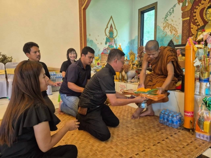 ไฟล์แนบ การประปาส่วนภูมิภาคสาขาคลองท่อม ร่วมถวายเทียนพรรษา เนื่องในวันเข้าพรรษา ณ วัดคลองพน