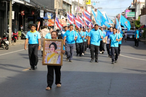 ไฟล์แนบ กปภ.สาขาพิจิตร ร่วมรณรงค์วันต่อต้านยาเสพติดโลก ประจำปี 2569 รวมพลังไทย ต้านภัยยาเสพติด