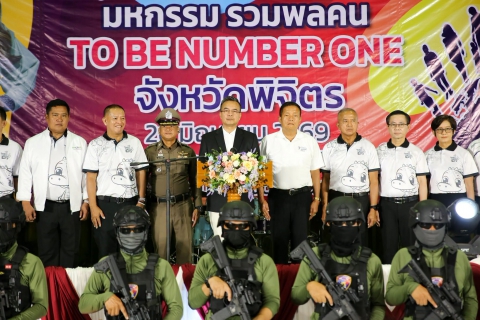 ไฟล์แนบ กปภ.สาขาพิจิตร ร่วมรณรงค์วันต่อต้านยาเสพติดโลก ประจำปี 2569 รวมพลังไทย ต้านภัยยาเสพติด