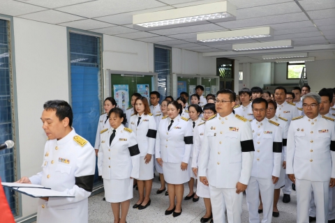 ไฟล์แนบ กปภ.ข.3 ถวายพระพรชัยมงคลและถวายสัตย์ปฏิญาณเพื่อเป็นพนักงานที่ดีและพลังของแผ่นดิน เนื่องในโอกาสวันเฉลิมพระชนมพรรษา พระบาทสมเด็จพระเจ้าอยู่หัว 28 กรกฎาคม 2569