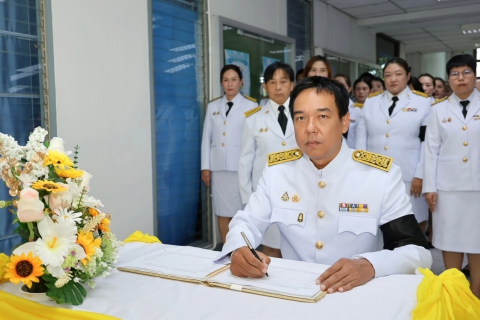 ไฟล์แนบ กปภ.ข.3 ถวายพระพรชัยมงคลและถวายสัตย์ปฏิญาณเพื่อเป็นพนักงานที่ดีและพลังของแผ่นดิน เนื่องในโอกาสวันเฉลิมพระชนมพรรษา พระบาทสมเด็จพระเจ้าอยู่หัว 28 กรกฎาคม 2569