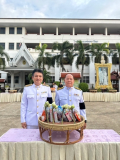 ไฟล์แนบ การประปาส่วนภูมิภาคสาขาพิจิตร เข้าร่วมพิธีเจริญพระพุทธมนต์ และถวายพระพรชัยมงคล เนื่องในวันคล้ายวันประสูติ พระเจ้าวรวงศ์เธอ พระองค์เจ้าโสมสวลี กรมหมื่นสุทธนารีนาถ ประจำปี 2569